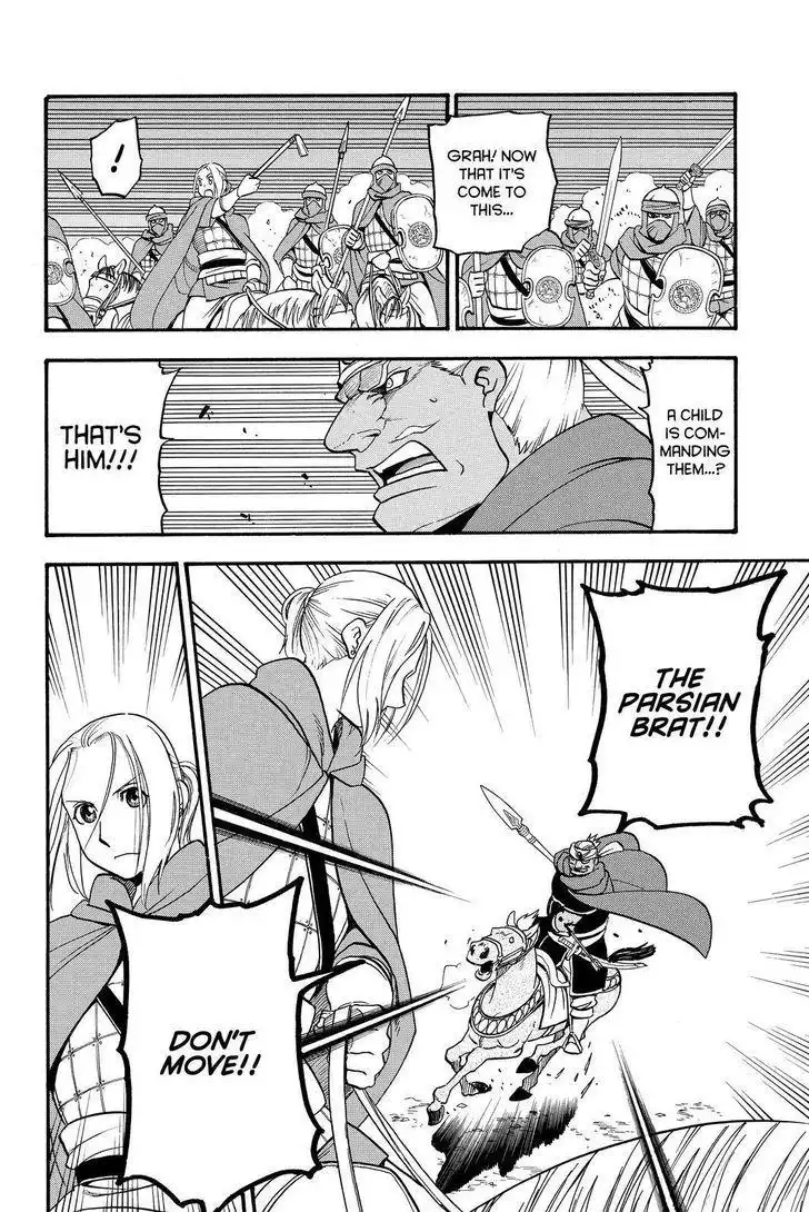 Arslan Senki (ARAKAWA Hiromu) Chapter 45 18